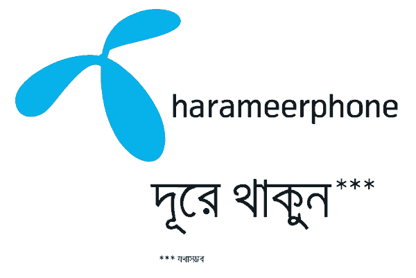 আসুন জিপিকে বাঁশ দেই জাভা মোবাইল দিয়ে। তো চলুন হারামীরফোন সিমলাগানো জাভা মোবাইলটা সাথে নিয়ে গুগলম্যাপে চড়ে ফ্রী ফ্রী পৃথিবী ভ্রমনকরে আসি।