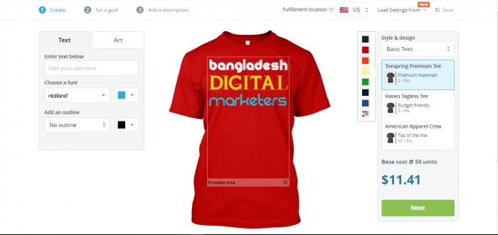 টি-শার্ট ডিজাইন করে ইনকাম করুন – পর্ব ১