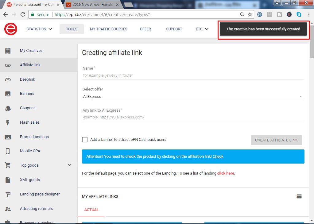 আলিএক্সপ্রেক্স অ্যাকাউন্ট