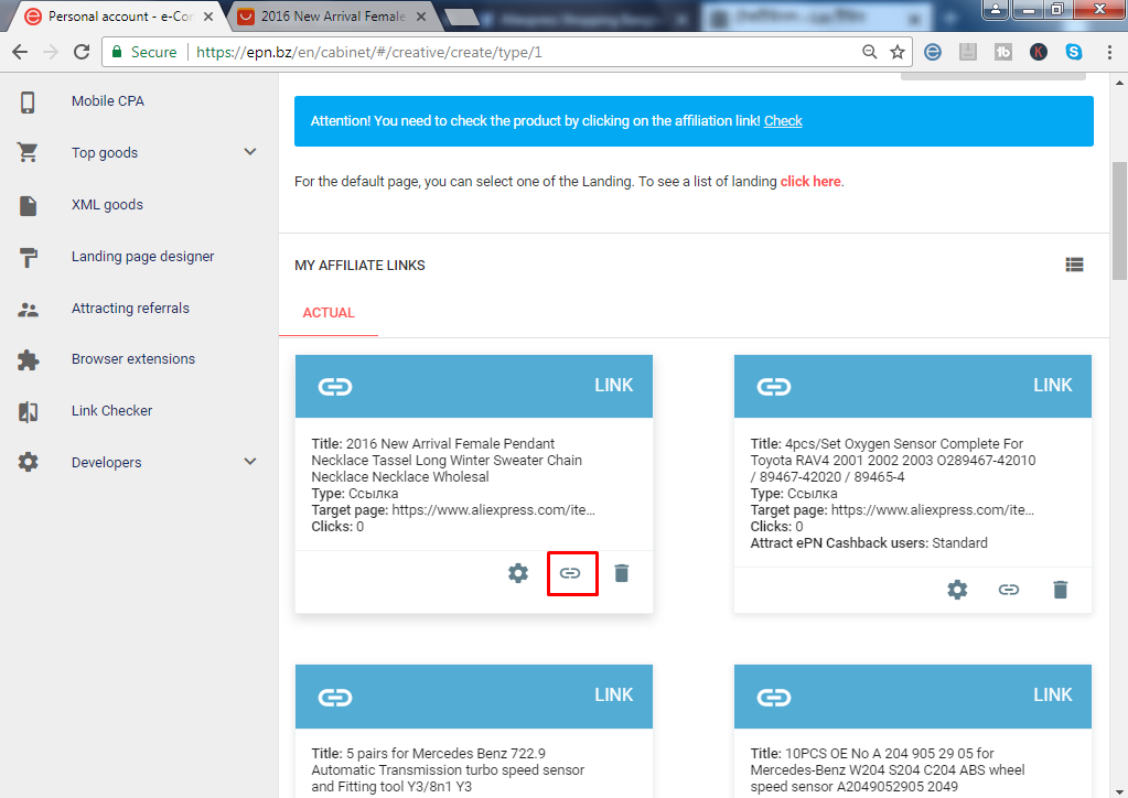 আলিএক্সপ্রেস