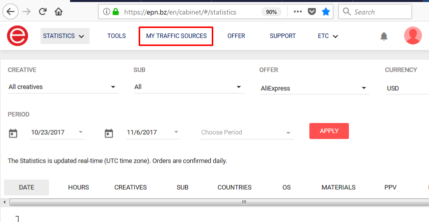 আলিএক্সপ্রেস অ্যাফিলিয়েট