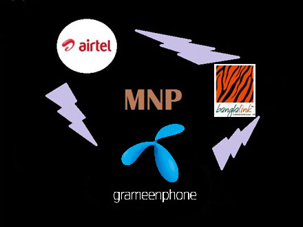 মোবাইল ফোনে চালু হচ্ছে ‘মোবাইল নম্বর পোর্টেবিলিটি’(এমএনপি) সুবিধা