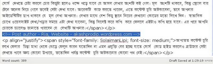 akashprodip.wordpress.com