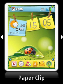 আপনারা যারাvHome software টি ব্যাবহার করেন তাদের জন্য কিছু অসাধারন skine