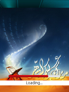 ☼সেম্ভিয়ান হেন্ড সেট কারীদের জন্য মাহে রমজান এর অপেরা মিনির থিম☼