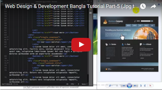 ওয়েব সাইট ডিজাইন করুন HTML 5 / CSS3 ব্যবহার করে ৫র্থ পর্ব {JPG TO HTML5 / CSS3 PART-3} সাথে online থেকে earn করার অসাদারন tutorial!