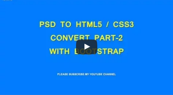 PSD TO HTML কনভার্ট ভিডিও টিউটোরিয়াল [২য় পর্ব] Bootstrap ব্যবহার করে! [important part]