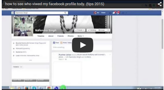 খুব সহজে দেখুন কে কে আপনার FACEBOOK প্রোফাইল ভিজিট করেছে। লিখিত এবং ভিডিও টিউটোরিয়াল।