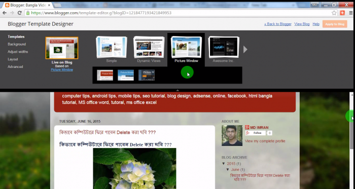 Google blogger দিয়ে নিজের একটি সার্চইঞ্জিন ফ্রেন্ডলি blog তৈরি করুন পর্ব-2  (ভিডিও টিউটোরিয়াল)