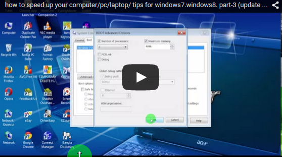 আপনার windows চালিত কম্পিউটার এর internet স্পীড বাড়ান ১০০%কার্যকরি টিউন। (ভিডিও টিউটোরিয়াল)