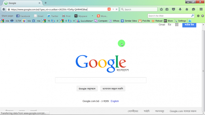 Mozilla Firefox ইন্টারনেট ব্রাউজারের ব্রাউজিং এবং ডাউনলোড স্পীড বাড়ান ১০০০%।  (ভিডিও টিউটোরিয়াল)