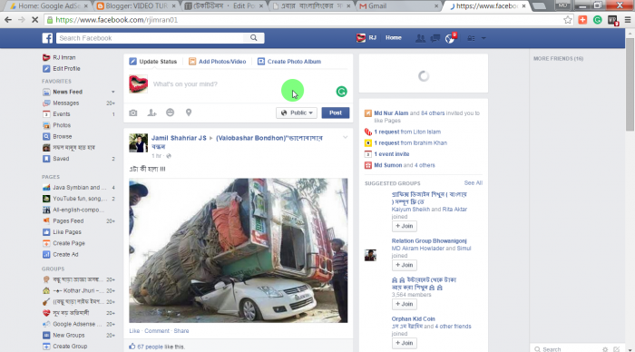 আপনার ফেসবুক, টুইটার ইত্যাদি একাউন্টের ইউজার নেম অথবা পাসওয়ার্ড ভুলে গেছেন, তাহলে এই টিউটোরিয়াল আপনার জন্য। হারিয়ে যাওয়া একাউন্ট আবার ফিরে পাবেন (মাত্র দুই মিনিটের ভিডিও টিউটোরিয়াল)