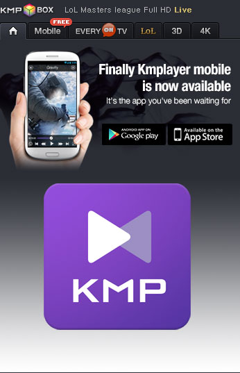 অ্যান্ড্রয়েড ও আইফোন স্মার্টফোনের জন্য KMPlayer