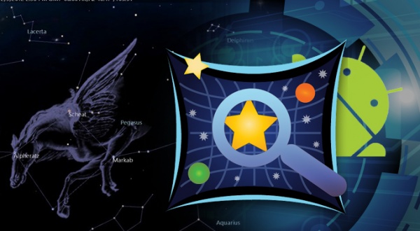 সম্পর্ক বাড়ান আকাশের তারাদের সাথে