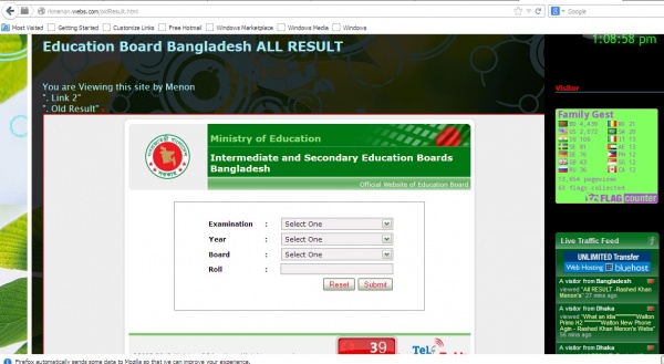জেনে নিন JSC / JDC Result