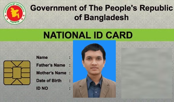 SIM নিবন্ধন করবেন  NID Number পাচ্ছেন না। নিয়ে নিন  আপনার নিজের NID CARD