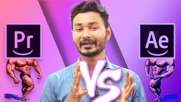 Premier Pro এবং After Effects এর মাঝে পার্থক্য কি?  কখন আমি কোন Applicationটি ব্যবহার করব?