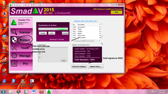 ছোট মরিচের ঝাল বেশি ,ডাউনলোড করুন অ্যান্টিভাইরাসটি এখনি