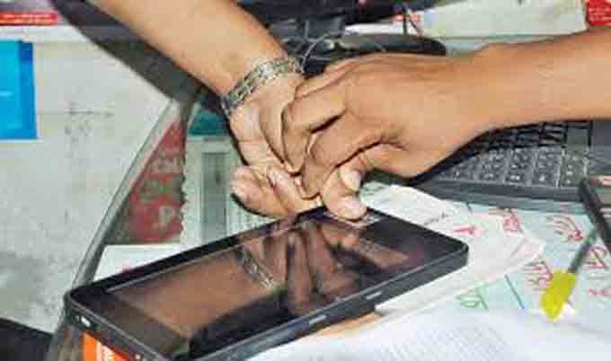 সকল সিম রি-ভেরিফিকেশন করলেই পাচ্ছে চোখ ধাধানো অফার। এখননিই জেনেনিন।