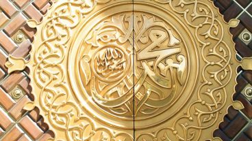 তিরিশ বছর পরে সবচেয়ে নির্ভরযোগ্য সিরাত গ্রন্থ বাংলায় পুনঃপ্রকাশ