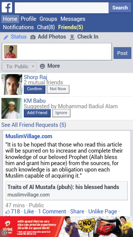 দিনরাত ২৪ ঘন্টা ফেসবুক ব্যবহার করেন মাত্র ২-৩ মেগা বাইটে ফুল স্পীডে।