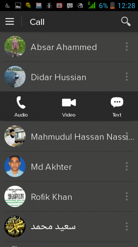 মেতে থাকুন সবসময় শুধুমাত্র ফেসবুক বন্ধুদের নিয়ে,কল- ভিডিও কল অার টেক্সট চ্যাটিং নিয়ে।