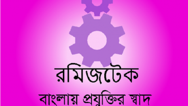 ক্রীড়া প্রেমীরা এদিকে আসুন(এন্ড্রয়েড এপস পরিচিতি-১)