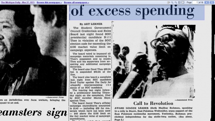 ১৯৭১ সালের ২৬ শে মার্চ বঙ্গবন্ধু শেখ মুজিবুর রহমান কর্তৃক বাংলাদেশের স্বাধীনতা ঘোষনার খবর International মিডিয়ায় ( Engilsh Newspapers)_26 March 1971 Bangabandhu’s Declaration of Independence on International Media ( Google Newspapers Archives)_ডাউনলোড করে নিন এই সব দূর্লভ Document সমূহ