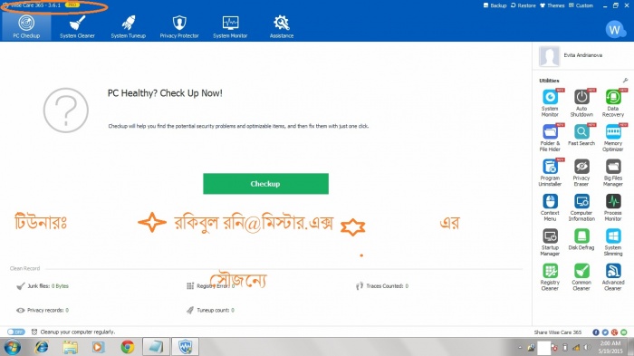 আপনার কম্পিউটার এর জন্য দ্রুত স্ক্যান প্রযুক্তির একটি কার্যকর ও অপরিহার্য ক্লিনার সফটওয়ার Wise Care 365 ডাউনলোড করুন ,যা আপনার কম্পিউটারকে করবে সুপার ফাস্ট (মাত্র 6 মেগাবাইট)
