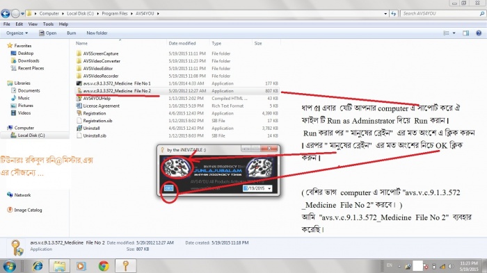 উন্নত ফিচার এর দিক থেকে বিশ্ব সেরা ১ নাম্বার হাই স্পীড গতির ভিডিও কনভার্টার সফটওয়্যারঃ ভিডিও কনভার্ট সুপার ফাস্ট  গতিতে নূন্যতম সময় মধ্যে  (মাত্র 60 মেগাবাইট) লেটেস্ট ভার্সন