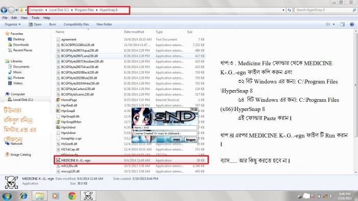 উইন্ডোজ স্ক্রিন ক্যাপচার এবং টেক্সট ক্যাপচার (TextSnap ™)  ধারন করার দ্রুততম সফটওয়্যার ডাউনলোড করুন আর তৈরি করুন আপনার নিজের অনলাইন টিউটোরিয়াল, ম্যানুয়াল, প্রশিক্ষণ  উপস্থাপনা