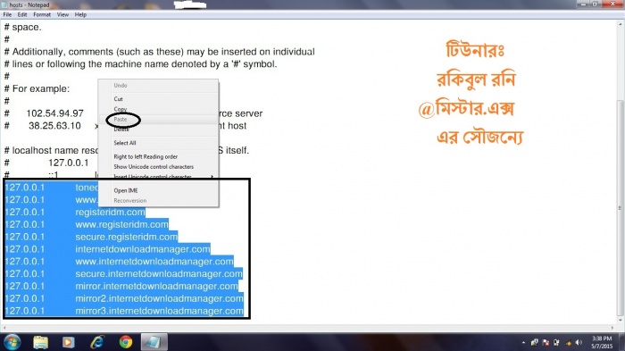 ইন্টারনেট ডাউনলোড ম্যানেজার আইডিএম 6.23 Build 12 ডাউনলোড করুনঃ সব ঝামেলা থেকে মুক্ত (স্পেশাল এডিশন)