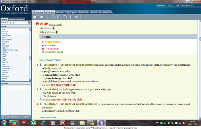 বিশ্বের সর্বশ্রেষ্ঠ ইংরেজী ডিকশনারি অক্সফোর্ড অ্যাডভান্সড্ লার্নার্স ডিকশনারি ৮ ম সংস্করণ (Oxford Advanced Learner’s Dictionary 8th Edition) + iWriter ফুল ভার্সন জলদি ডাউনলোড করে নিন