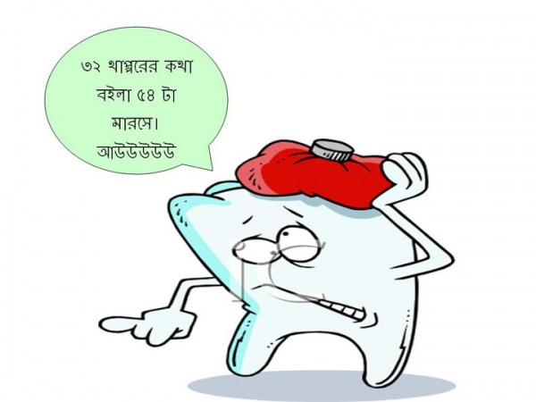 ডাউনলোড করা (মুভি) ভিডিও বাফার প্রবলেম {হেল্প}