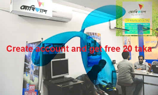 আপনার GrameenPhone সিমে MobiCash অ্যাকাউন্ট রেজিস্ট্রেশন করে ফ্রিতে ২০ টাকা উপহার নিন (ভিডিও সহ)
