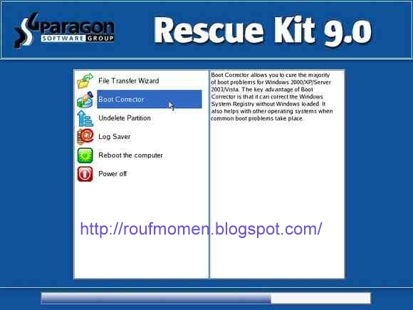 এবার কম্পিউটার চালু না হলেও (বুট না হলে) ভয় নেই ডাটা ট্রান্সফার করুন যেকোন ড্রাইভে