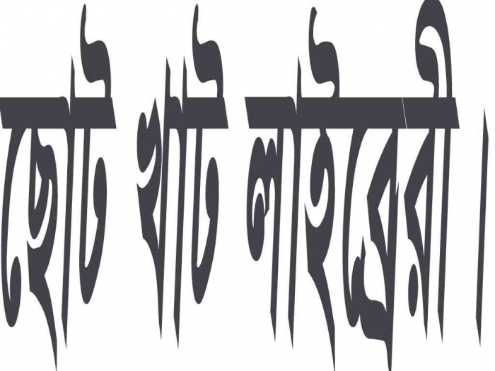 সবার থেকে জানতে চাই। সবাই কি মন্তব্য করে জানাবেন?