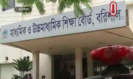 ২ শিক্ষকের ভুলে ১২০০ শিক্ষার্থী ফেল