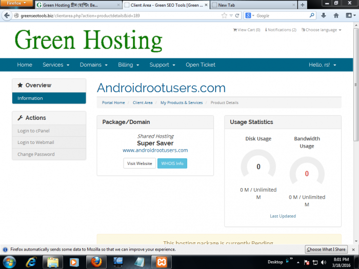 Hosting এর বেপারে সাহায্য চাই। please help
