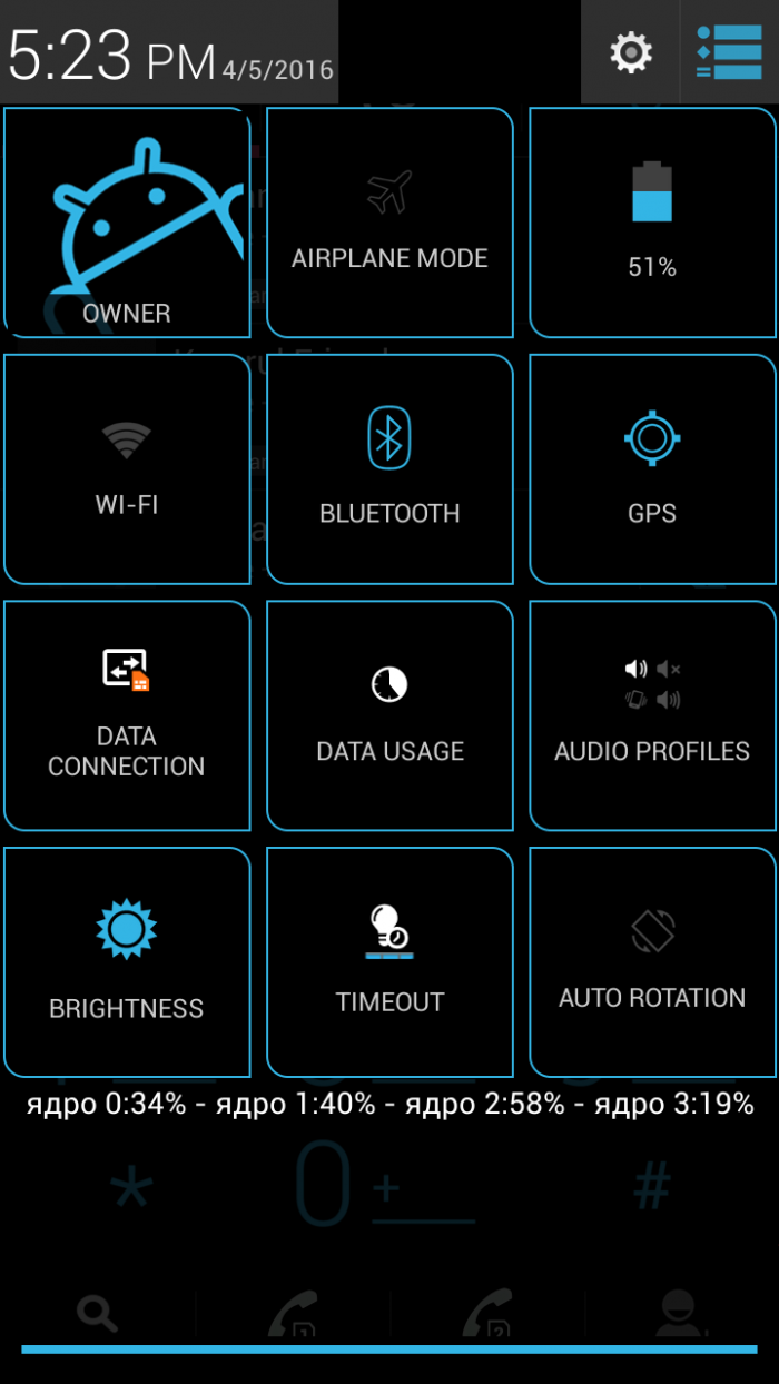 খুব সহজে change করুন আপনার মোবাইলের Theme
