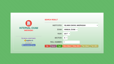 এই প্রথম মাদ্রাসা বোর্ডের নিয়মে ষষ্ঠ-দশম (সাধারণ এবং বিজ্ঞান) শ্রেণী পর্যন্ত ফলাফল তৈরী এবং প্রকাশের সফটওয়্যার