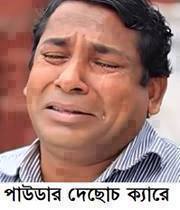 ওয়েবসাইটের বাগ/ত্রুটি টেস্ট করুন অথবা নিয়ে নিন বিভিন্ন হ্যাকিং টিউটোরিয়ালস (পেইড)