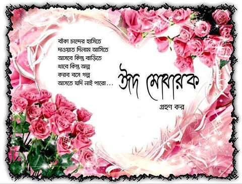 আর নয় SIM খোলার ঝামেলা ছোট্ট একটা সফটওয়্যার দিয়ে GRAMEENPHONE MODEM এ দেখুন BALANCE, DATA, SMS সবকিছু……!!!!