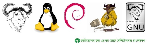 পেঙ্গুইন মেলা – ২০১২” – AIUB আমেরিকান ইন্টারন্যাশলান ইউনিভার্সিটি বাংলাদেশ