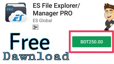 ES Fill Manager pro ফ্রিতে ডাউনলোড করেনিন না দেখলেই মিছ
