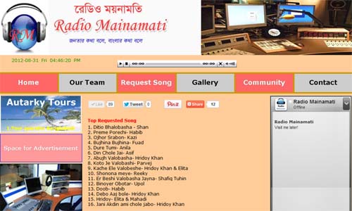 বাংলা অনলাইন রেডিও ”রেডিও ময়নামতি”