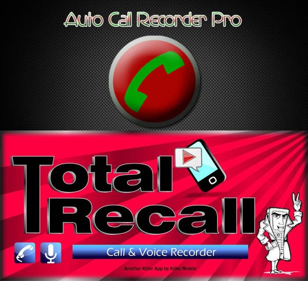 আপনাদের জন্য নিয়ে এলাম দুটি পেইড কল রেকর্ডার