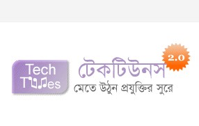 কিভাবে মাইক্রোসফট অফিস ওয়ার্ড দিয়ে Fillable Form তৈরী করা যায়