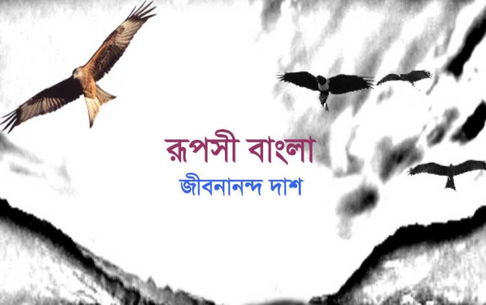 জীবনানন্দ দাসের কবিতা সমগ্র,একাত্তুরের চিঠি,ঠাকুরমার ঝুলি