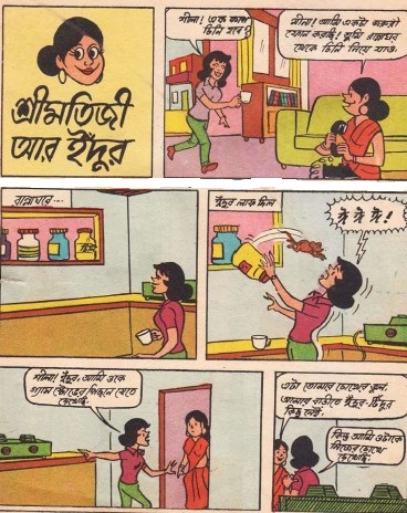 আপনি কি কমিক্স বই পড়তে পছন্দ করেন? তাহলে আজকের টিউনে আপনার জন্য আছে বিশাল কমিক্স বইয়ের সংগ্রহ।